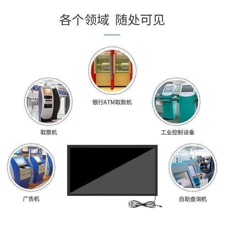 27寸红外触摸屏触摸框 工业自动化显示器加装触摸框 真16点触控框