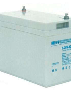 光宇蓄电池6-GFM-12V24AH38AH50AH6H80AH100AH120AH150AH200AH