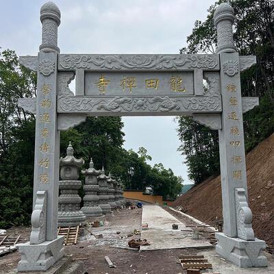 大型单门寺庙入口中式古建石牌门楼青石单门石牌坊石雕楼