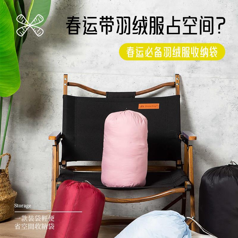 春运出行羽绒服收纳袋行李箱专用衣物压缩轻薄便携束口防水大容量