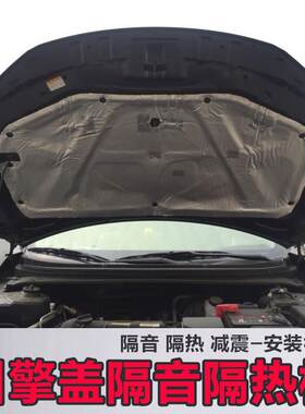 汽车发动机盖引擎盖玻纤铝箔隔音隔热棉7/10mm 隔音隔热阻燃材料
