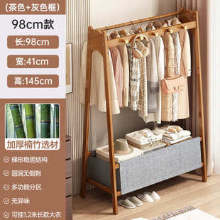 酒店物边放茶色架落地式卧室挂衣床名宿架置晾衣架衣服衣帽架