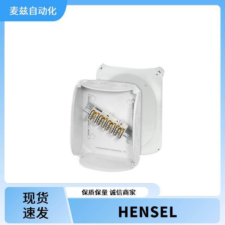 德国 汉森 HENSEL 电缆接线盒 HPL2000017 小型配电盘 6100100