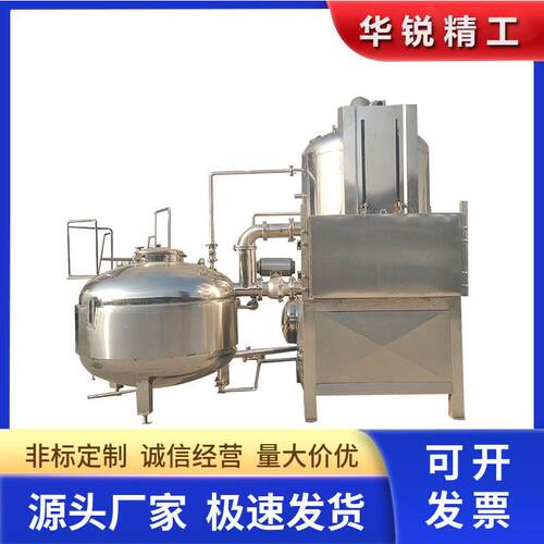 商用真空油炸一体机菠萝蜜香蕉低温油炸脱油设备304不锈钢油炸机