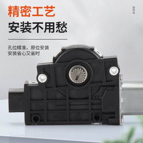 长安CS7长安CS755汽车天窗电机腾电动窗玻璃车升降器安配件免孔开