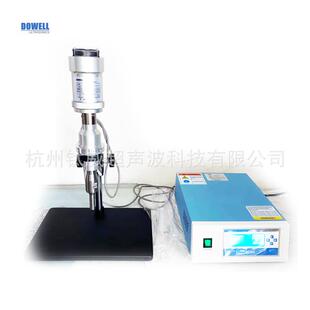 20k1200瓦实验室级超声波纳米材料液体处理设备萃取机细胞破碎