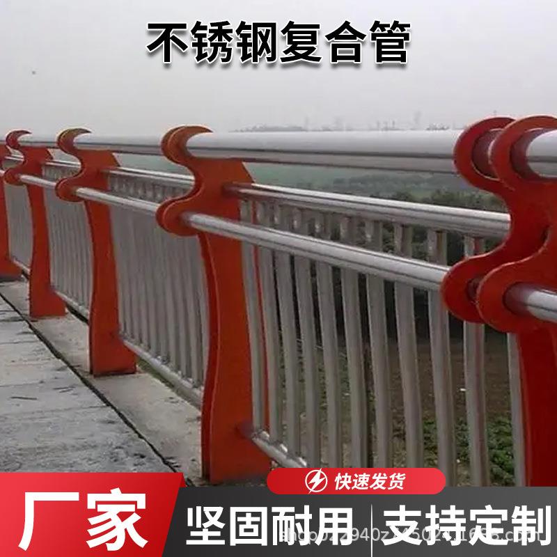 生产河道护栏桥梁护栏城市道路交通隔离栏安全防栏杆防撞围栏铁艺