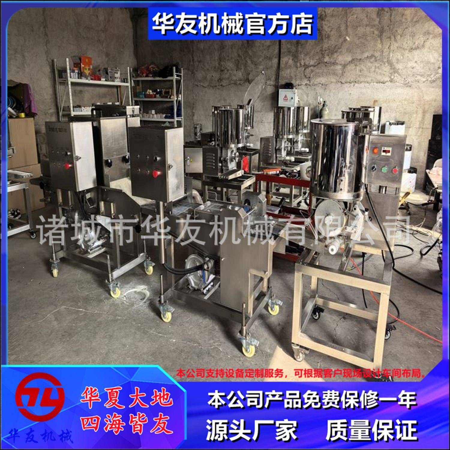 墨鱼饼成型机圆形南瓜饼成型设备汉堡虾饼肉饼成型机器