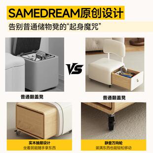 万向小凳子家用滑轮凳矮油凳奶风储物凳纳轮带娃客厅儿童靠995背