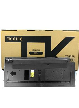 陆阳适用京瓷TK6108粉盒M4028 M4125 m4132 M4226 m4230idn墨粉组