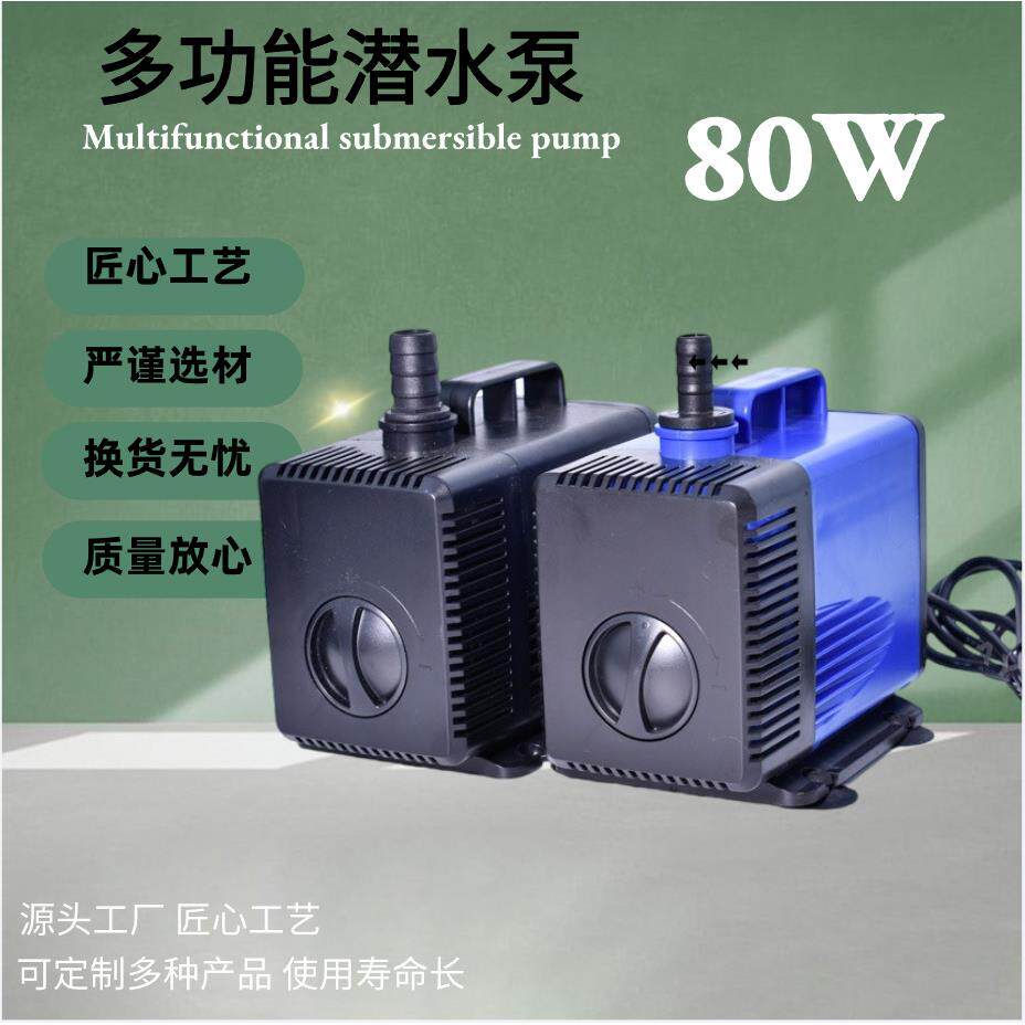 鱼缸水泵雕刻机磨齿机冷风机倒角机冷却循环水泵风机水帘静音潜水