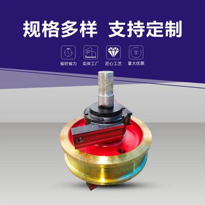 定制起重机轮子直径00mm天车轮龙门吊行走轮行车车轮组