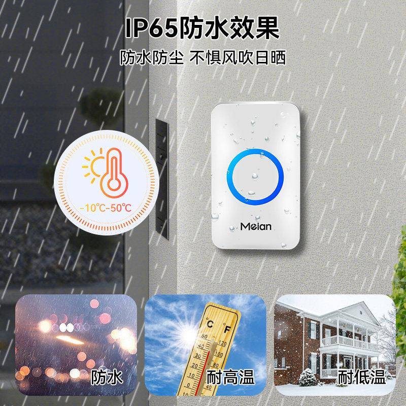 me家ian美安线门铃用距离免插无电远一拖二叮咚铃铛老人呼叫器