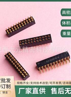 JL5-22TJB-2 JL5-22ZKB-1 JL5-22TJB JL5-22ZKB-2 双排针脚航插头