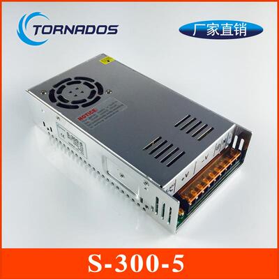 5V50A250W开关电源5V直流输出 S-300-5 直流稳压电源