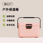 便携式 手提3.8L户外保温箱母乳保鲜车载冷藏箱露营水果食品冷冻箱