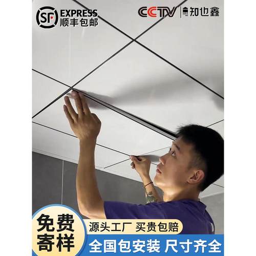 集成吊顶铝扣板300x600卫生间厨房阳台无边框天花板全套材料自装