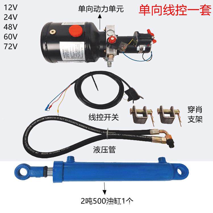 车载吊机12V24V改装皮卡车电动液压随车吊 农用车改装机械起重机