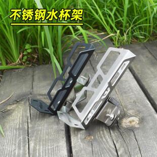 水杯架机车不锈钢水壶架复古长途旅行自行车电动车车水壶杯架