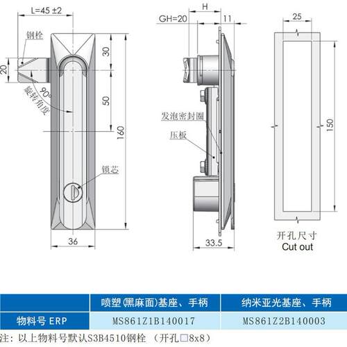 工业开关柜门锁机械门锁弹跳锁机械门锁电气柜门锁MS861-2