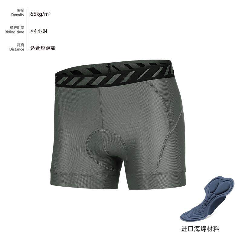 高档Santic森地客骑行季内裤男女款夏透气动感车单裤车公路内穿骑,自行车/骑行装备/零配件,专业骑行服,淘宝优惠券,粉丝福利购,淘宝优惠卷