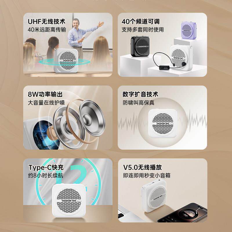 得胜E188miniW小蜜蜂无线扩音器教师专用教学促销导游喇叭扬声器
