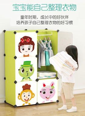 简易衣柜塑料实布艺收DPE纳子小孩童学柜生家用出租房组装储儿物