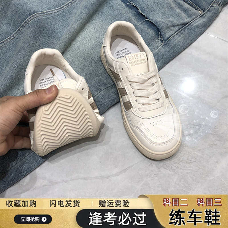 练车专用鞋女驾考科二科三软底女鞋学车科目二女士开车透气薄底鞋