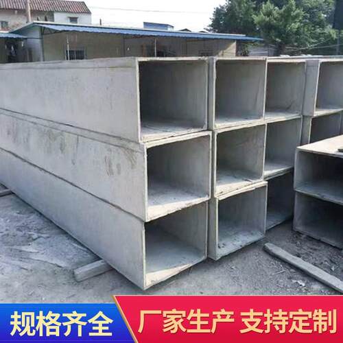 水泥烟道预制厨房管路建筑混凝土防火耐腐蚀