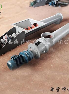 高精度螺旋秤TDG-25S螺旋计量秤用于粉体计量尺寸可定做