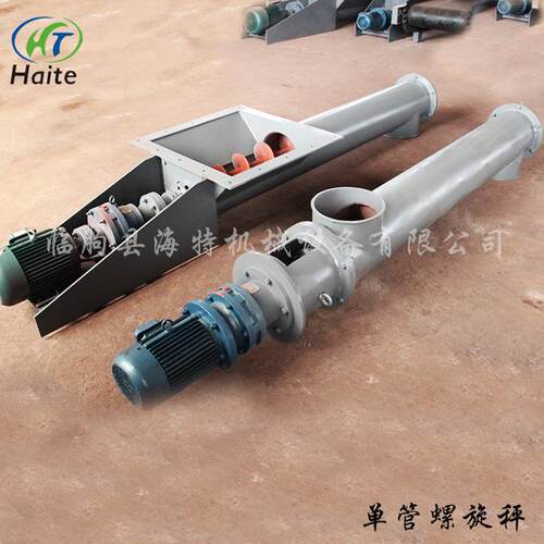 高精度螺旋秤TDG-25S螺旋计量秤用于粉体计量尺寸可定做