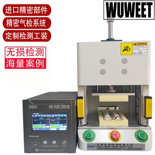 密封性测试仪 剃须刀气检设备 电动牙刷防水检测仪 气密性检漏仪