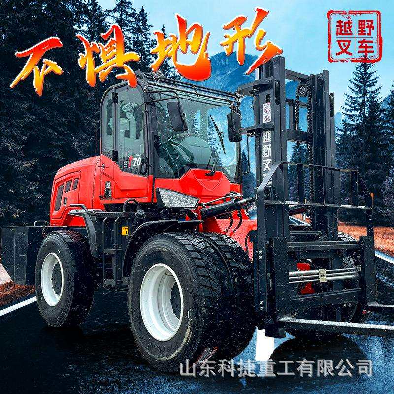 全液压装卸搬运升降抱夹多功能一体内燃机叉车山路搬运堆高车