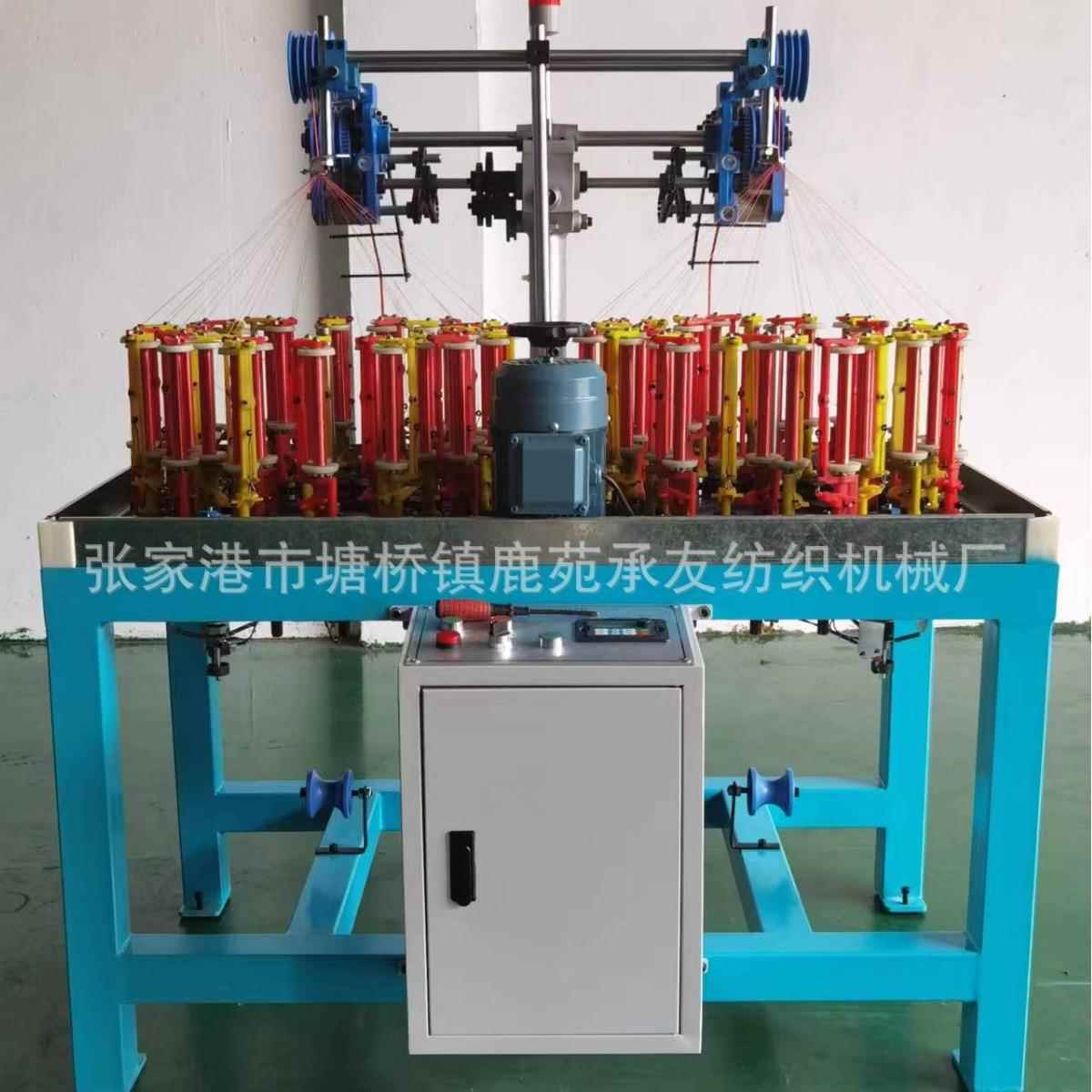 源头工厂直供90型32锭编织机绳带编织机棉绳编织机圆绳织带机