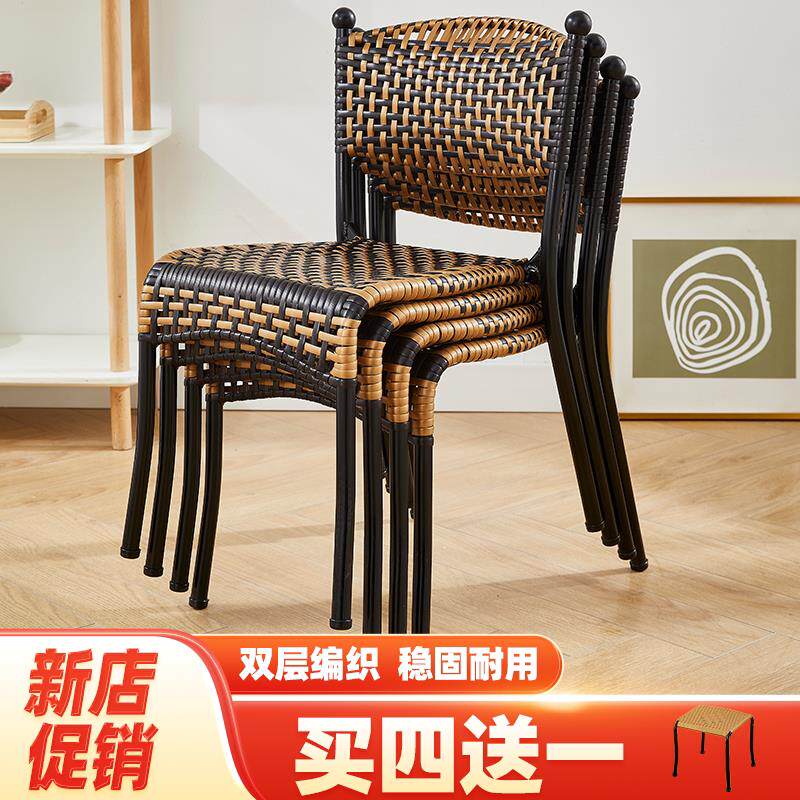 小藤椅藤编椅子凳子单人靠背椅编织阳台休闲 可摞叠塑料餐椅儿童