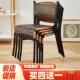 小藤椅藤编椅子凳子单人靠背椅编织阳台休闲 可摞叠塑料餐椅儿童