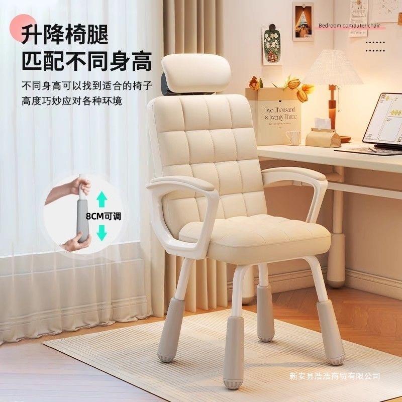 电脑椅家用中小学学生FTA习节椅青少年可调升降书桌椅适舒久坐电