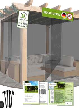 蚊帐豪华XL300x250cm黑色细蚊帐网防虫网2个入口防撕裂带地钉绳子
