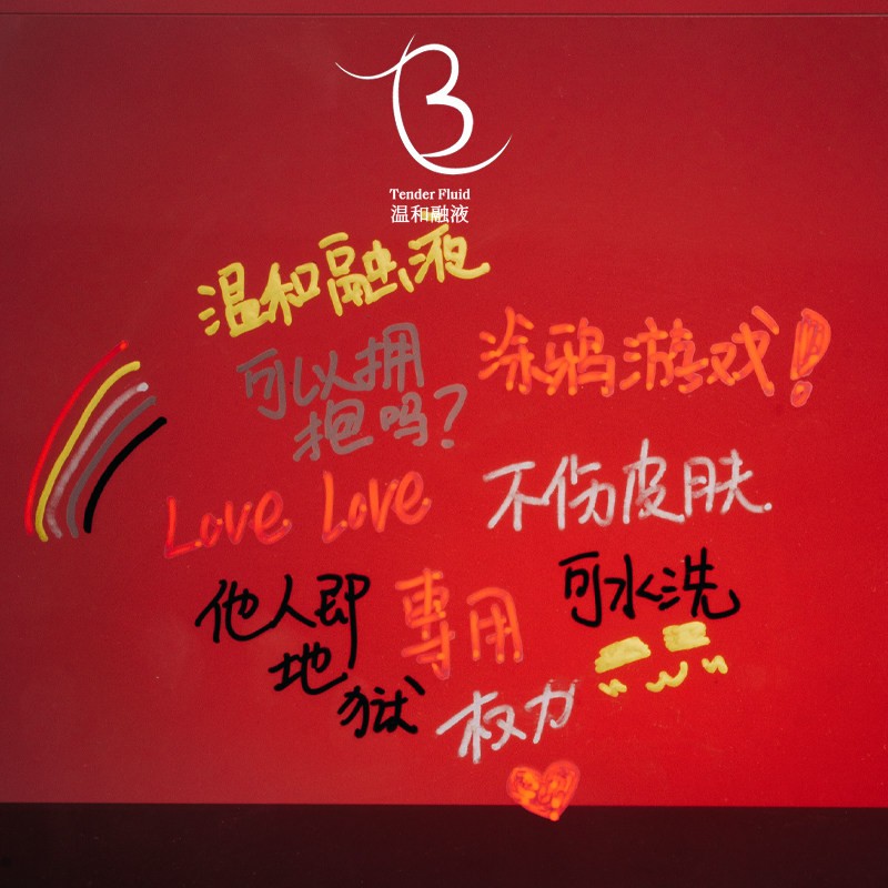 人体涂鸦笔可水洗记号彩绘笔身体皮肤脸部水彩笔主播水性可擦马克