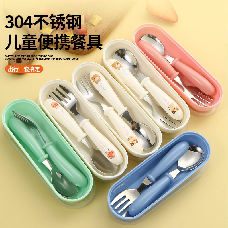 不锈钢北欧卡通儿童套装儿童餐具