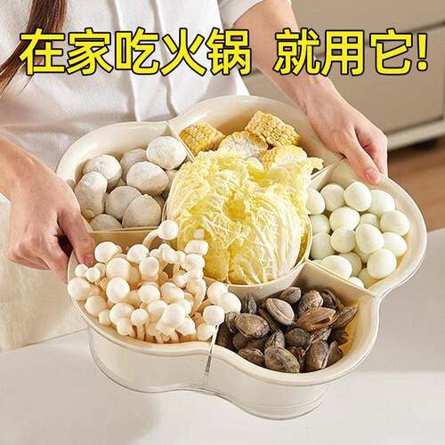 Hot Pot Plate with Vegetable Platter, Segmented and Rotatabl
