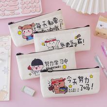 小学生奖励小礼品创意励志学生奖品初中生高中实用笔袋文具学