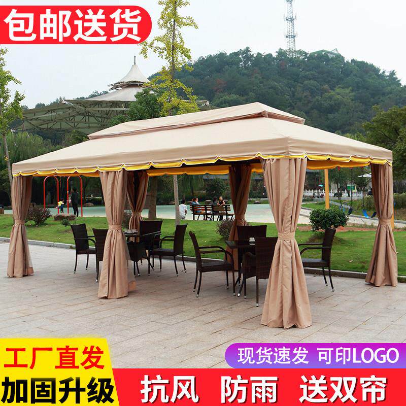 户外庭院遮阳棚雨棚花园凉亭室外活动遮阳伞大型广告摆摊罗马帐篷