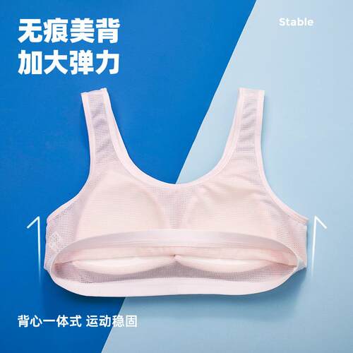 中学生透气少女内衣女童少女文胸