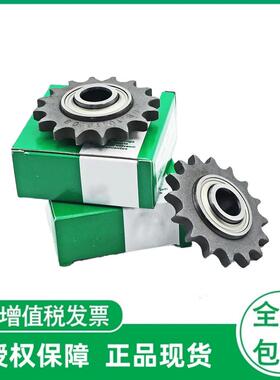 德国 KSR16-L0-10-10-14-08 KSR16-L0-08-10-18-09 惰轮齿