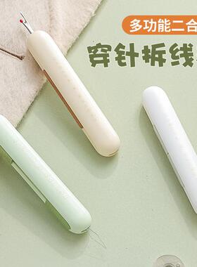 2-in-1 Multi-functional Unthreading and Threading Tool for S