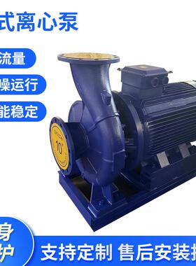 ISG卧式管道离心泵大流量水循环增压管道泵卧式单级清水管道泵