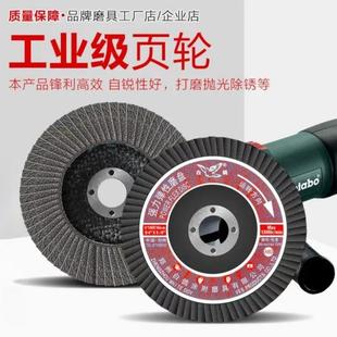 白鸽千叶片抛光片100加厚铁盖金属不锈钢百叶轮砂布轮角磨机磨片