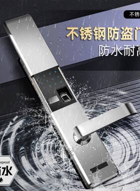 不锈门防水指纹钢码锁入户双门T070开门家用防盗门锁智能锁可密视