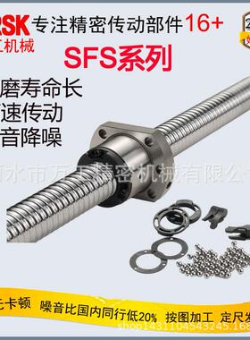 高负400mm高速螺杆SSR400SFS40055厂家直载F销定尺SS405线性模组